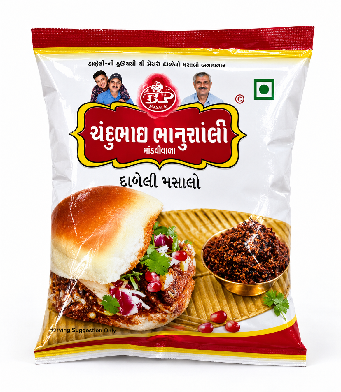 Chandubhai Bhanushali Dabeli Masala 250 gm