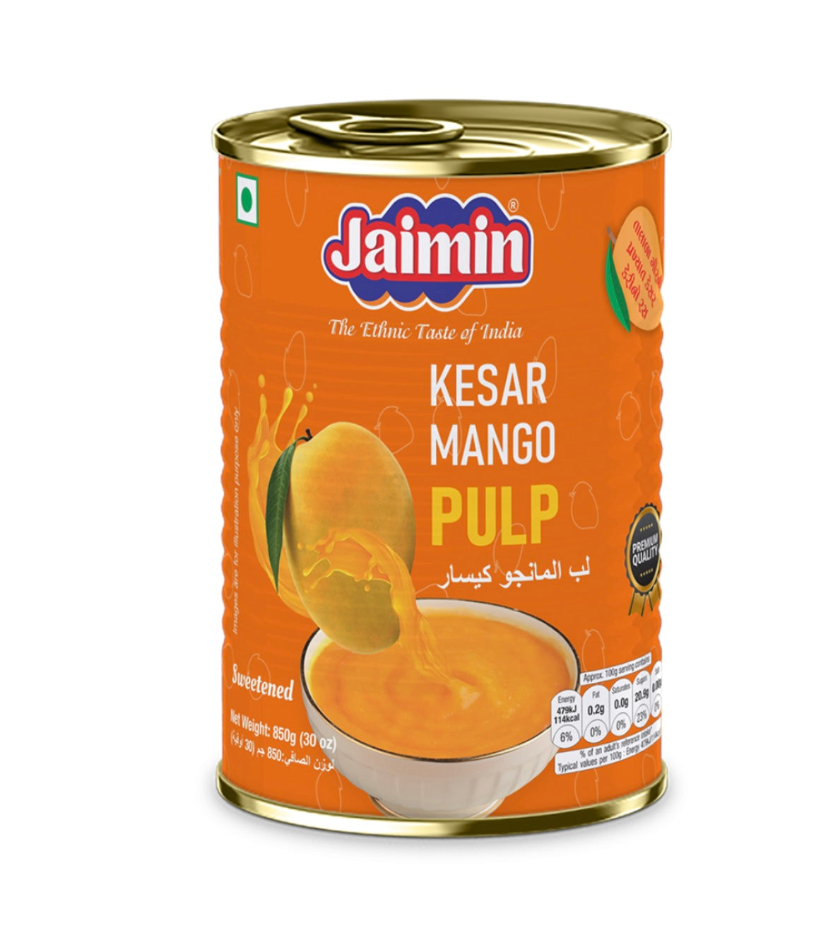 Jaimin kesar mango pulp 850gm