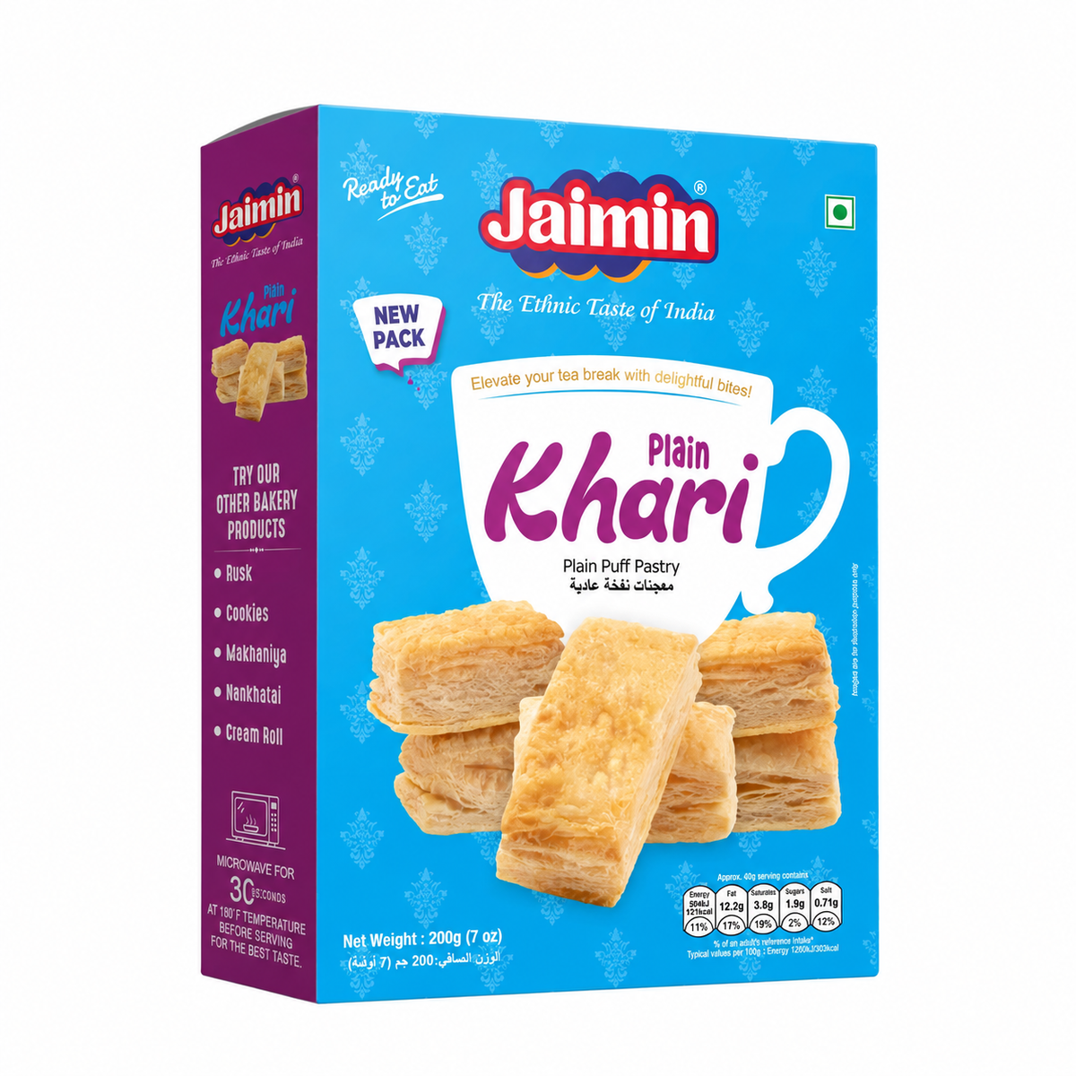 Jaimin Plain Khari 200g