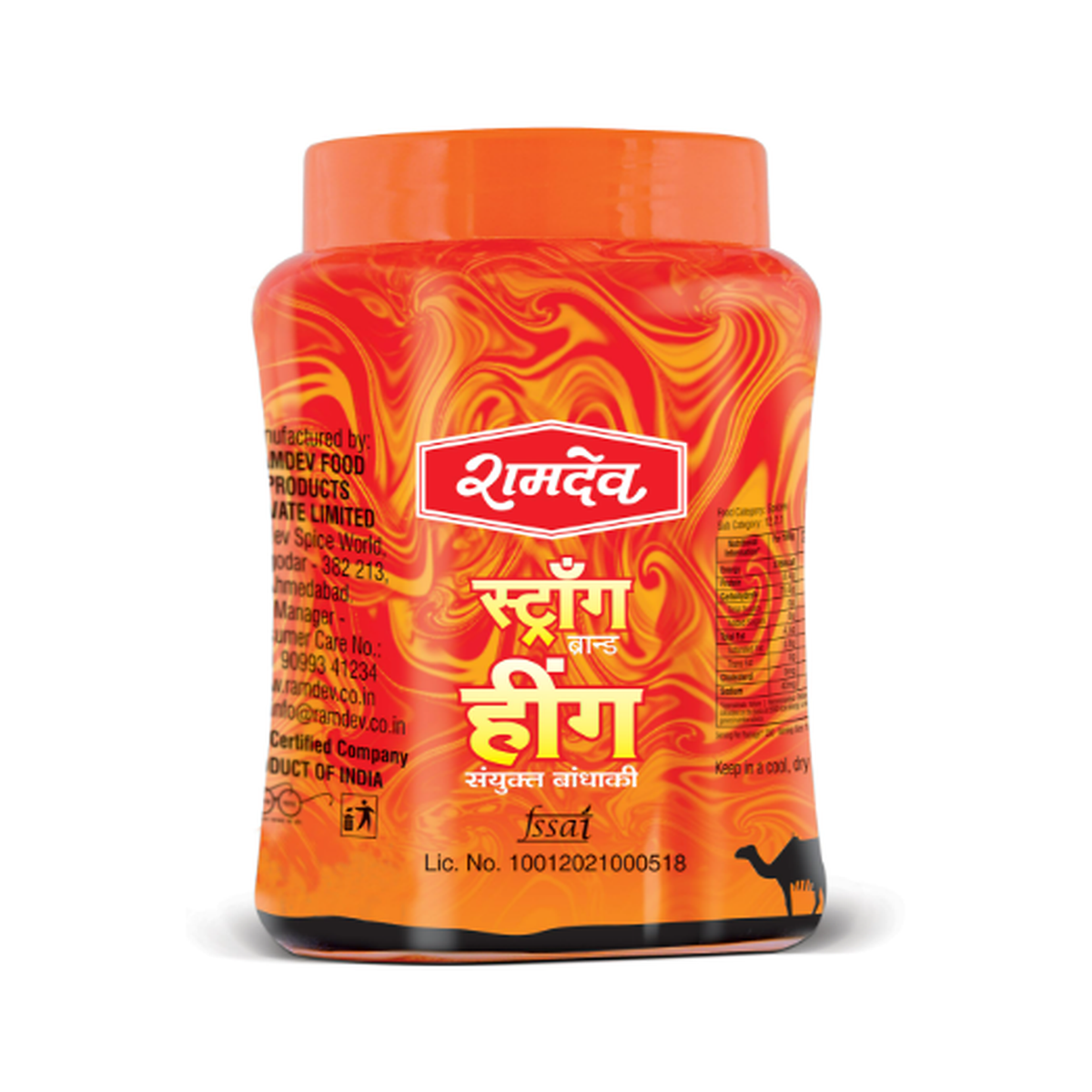 Ramdev Hing Powder 100g